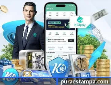 九州入口 APP 深度功能